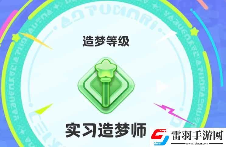 元夢之星保存地圖方法介紹