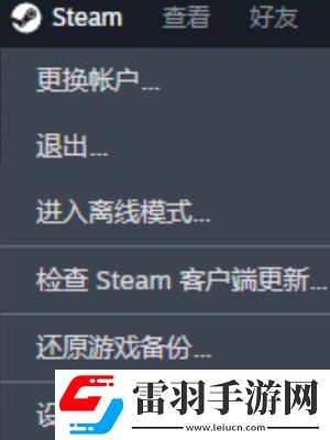 steam家庭共享設(shè)置方法