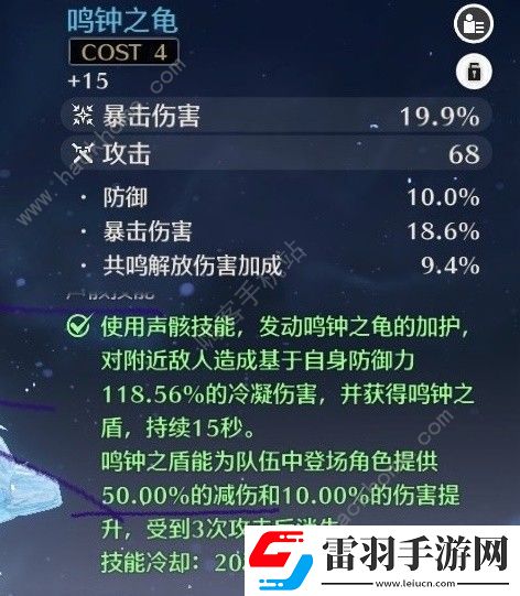 鳴潮鑒心培養(yǎng)攻略