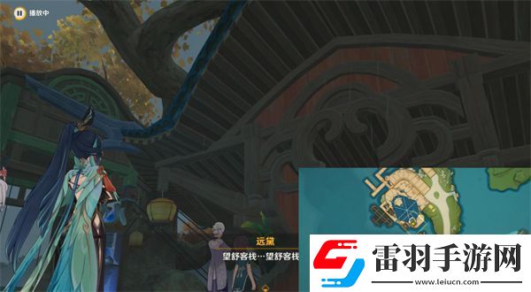 原神尋秘四方任務(wù)攻略