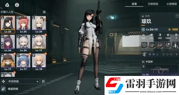 少女前線2追放瓊玖配隊(duì)推薦