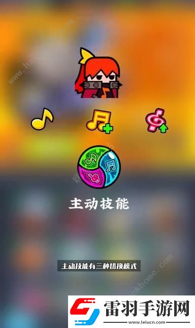 彈殼特攻隊凜音技能是什么