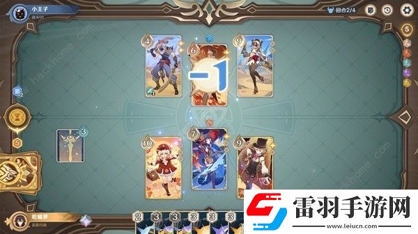原神鑄境研煉沙暴來襲怎么打
