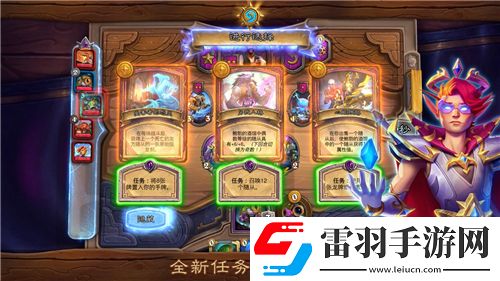 不思議迷宮
