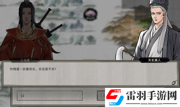 鬼谷八荒天玄論道奇遇流程