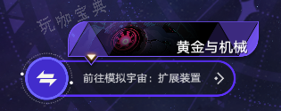 崩壞星穹鐵道華爾街之狼成就達(dá)成攻略