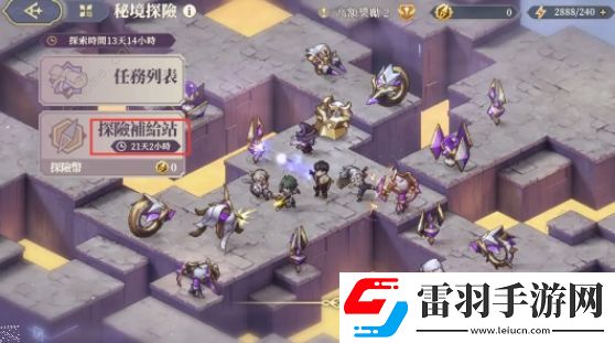 鈴蘭之劍秘境探險活動攻略