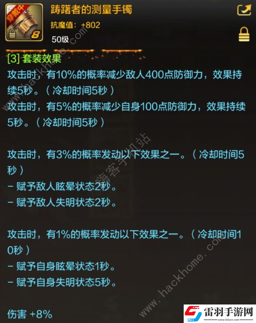 地下城與勇士起源元素畢業(yè)加點推薦