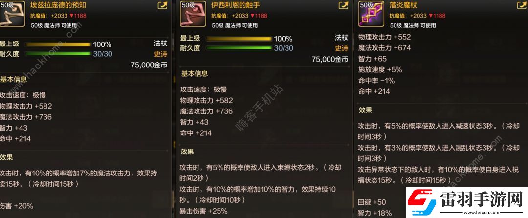 地下城與勇士起源元素畢業(yè)加點推薦