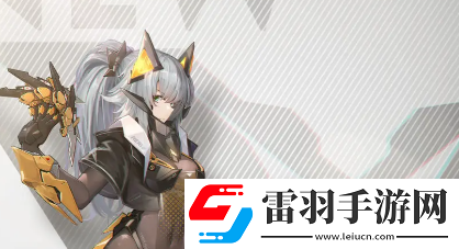 交錯戰(zhàn)線游戲預約玩法