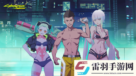 夜之城的夏日氣息！露西、麗貝卡清涼泳裝壁紙釋出