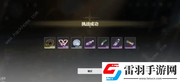 鳴潮等級(jí)攻略