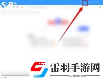 搜狗高速瀏覽器怎么關閉HTTPS異常提示