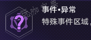 崩壞星穹鐵道華爾街之狼成就達(dá)成攻略