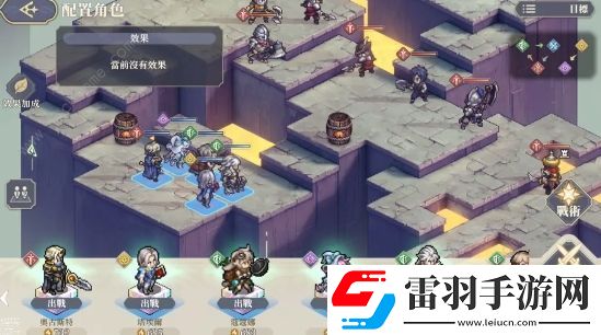 鈴蘭之劍秘境探險活動攻略