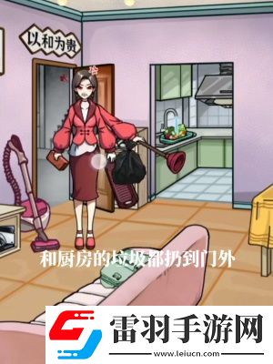 隱秘的檔案憤怒的媽媽怎么通關(guān)隱秘的檔案憤怒的媽媽通關(guān)策略一覽