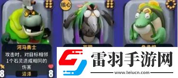 決斗石靈之地沼澤陣營(yíng)怎么打