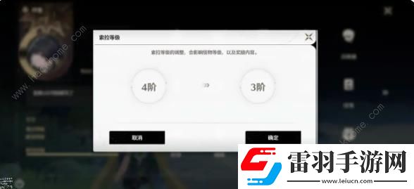 鳴潮等級(jí)攻略