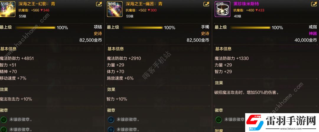 地下城與勇士起源元素畢業(yè)加點推薦