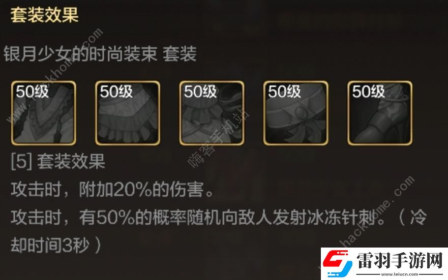 地下城與勇士起源元素畢業(yè)加點推薦
