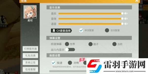 高能手辦團(tuán)最新兌換碼2024