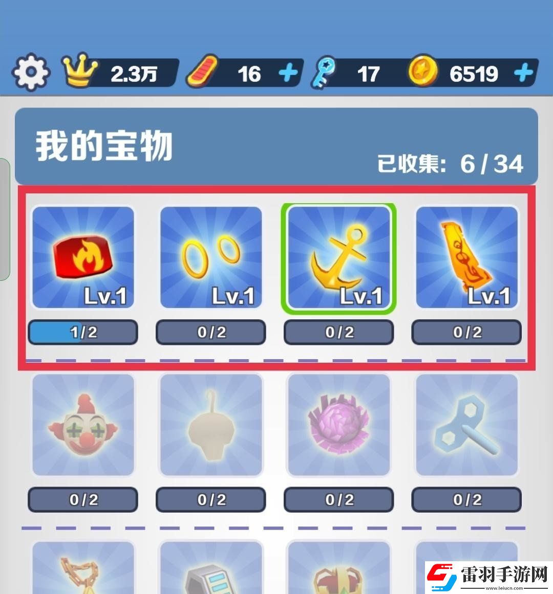 地鐵跑酷紀(jì)念物品查看玩法