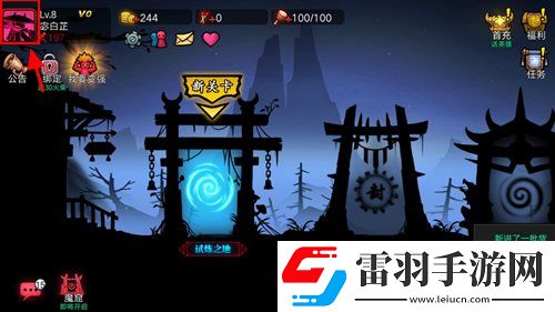 火柴人聯(lián)盟2兌換碼2024