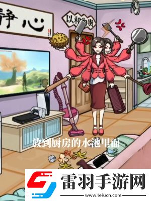 隱秘的檔案憤怒的媽媽怎么通關(guān)隱秘的檔案憤怒的媽媽通關(guān)策略一覽