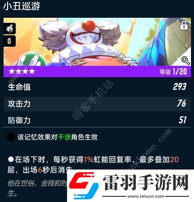 飛躍虹鏡古河詩音厲害嗎