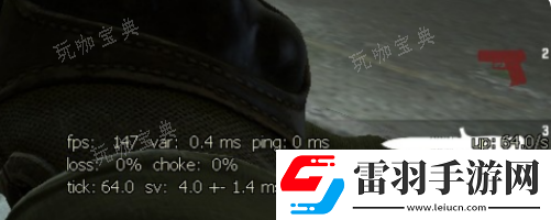 cs2限制幀數(shù)方法