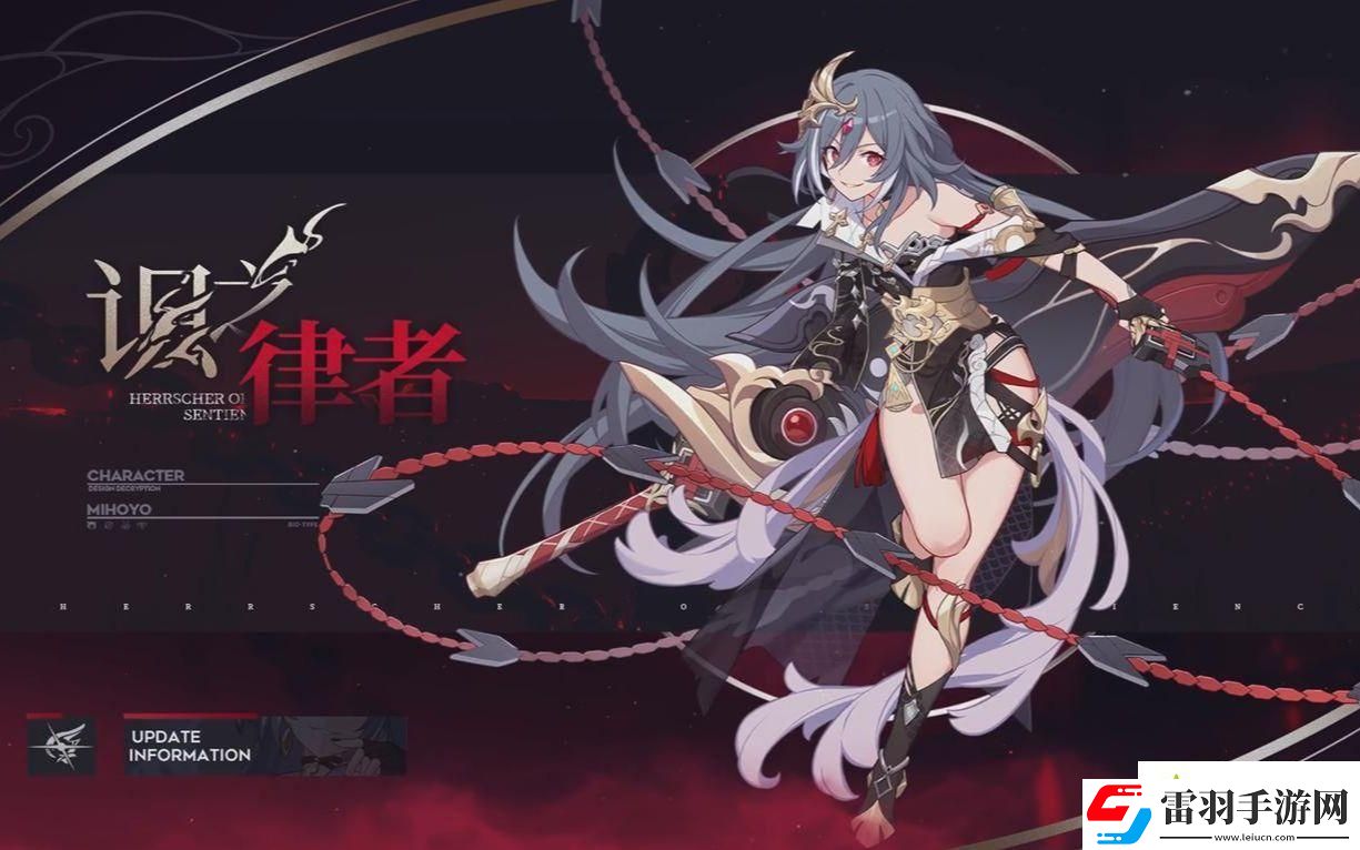 崩壞3女武神強度排名