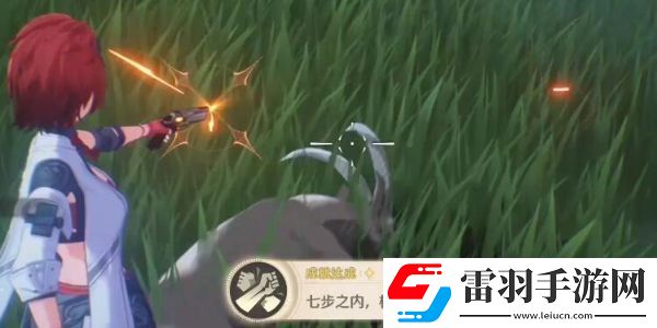 鳴潮七步之內(nèi)槍又準(zhǔn)又快成就攻略
