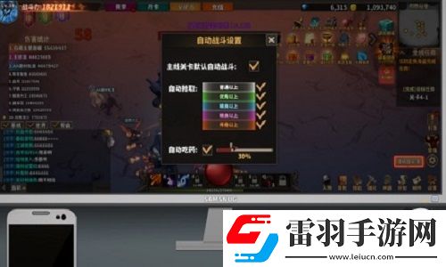 中國式網(wǎng)游GM模式在哪里開