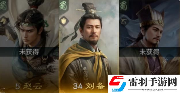 三國謀定天下T0陣容搭配攻略