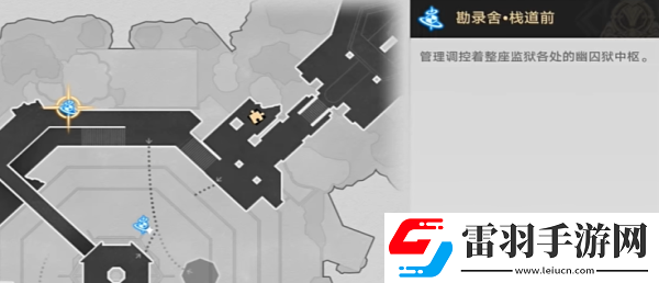 崩壞星穹鐵道影衛(wèi)信條叛變成就解鎖方法