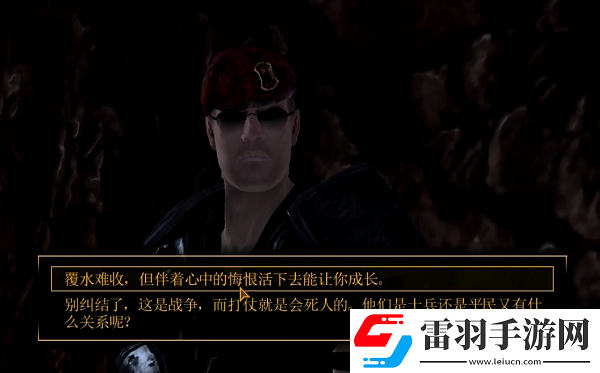 輻射新維加斯布恩個人任務(wù)怎么選擇