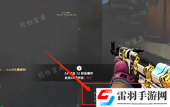 cs2限制幀數(shù)方法