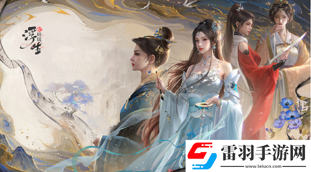 浮生憶玲瓏盛景拍照點(diǎn)位置匯總
