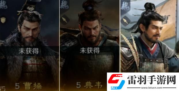 三國謀定天下T0陣容搭配攻略