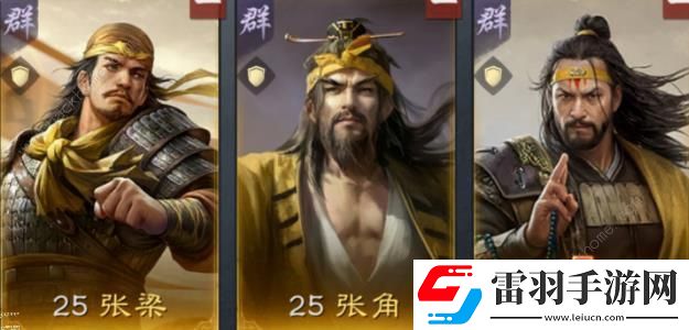 三國謀定天下T0陣容搭配攻略