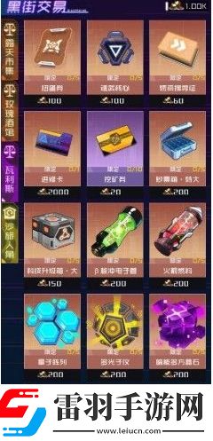 魂器學(xué)院危機(jī)試煉怎么過(guò)