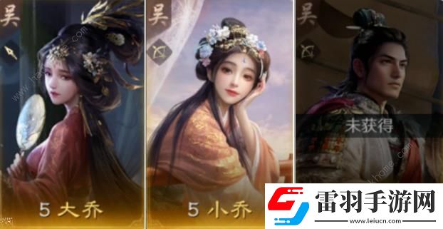 三國謀定天下T0陣容搭配攻略