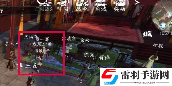 塵夢(mèng)似幻逆水寒怎么完成
