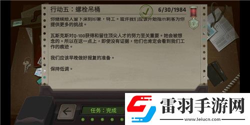 死無對(duì)證第五關(guān)掛鎖怎么解