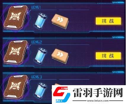 魂器學(xué)院危機(jī)試煉怎么過(guò)