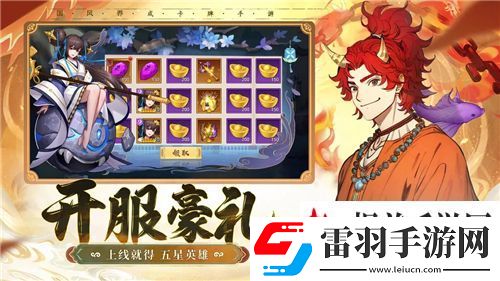哈利波特魔法覺(jué)醒幸運(yùn)輪盤位置及抽獎(jiǎng)技巧詳解