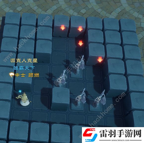塔瑞斯世界游樂園推箱子第九關怎么過