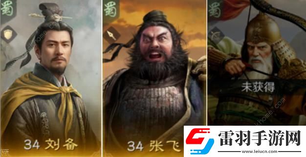 三國謀定天下T0陣容搭配攻略