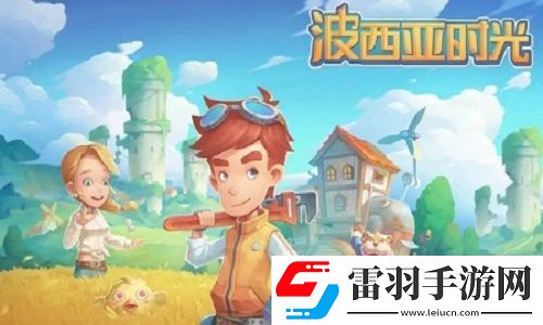 波西亞時(shí)光明特位置怎么找