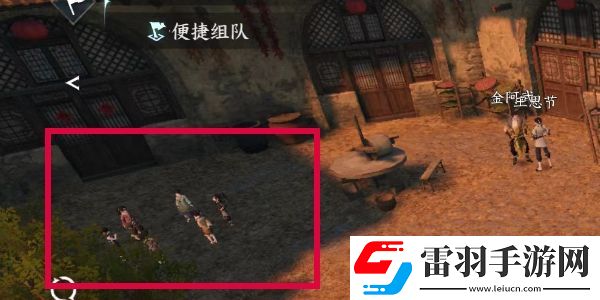 塵夢(mèng)似幻逆水寒怎么完成